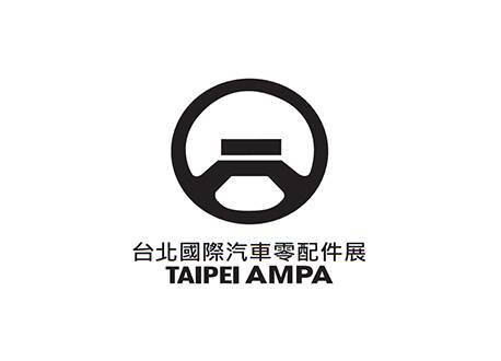 臺北國際汽車零配件展覽會